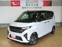（宮崎県）の中古車