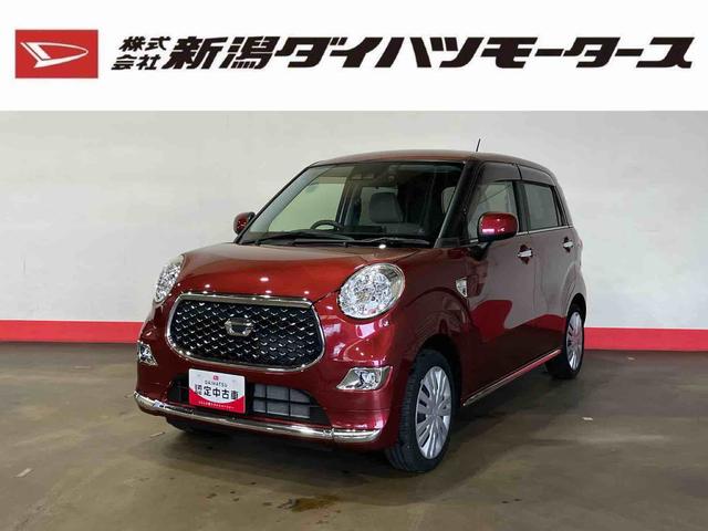 キャストスタイルX リミテッド SAIII(車内 消臭・抗菌 処理済) 衝突被害軽減システム ナビ バックカメラ キーフリーシステム(新潟県)の中古車