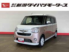 ムーヴキャンバス 中古車 Ｘリミテッドメイクアップ　ＳＡＩＩＩ（車内　消臭・抗菌　処理済）　衝突被害軽減システム　両側パワースライドドア　ナビ　バックカメラ　キーフリーシステム