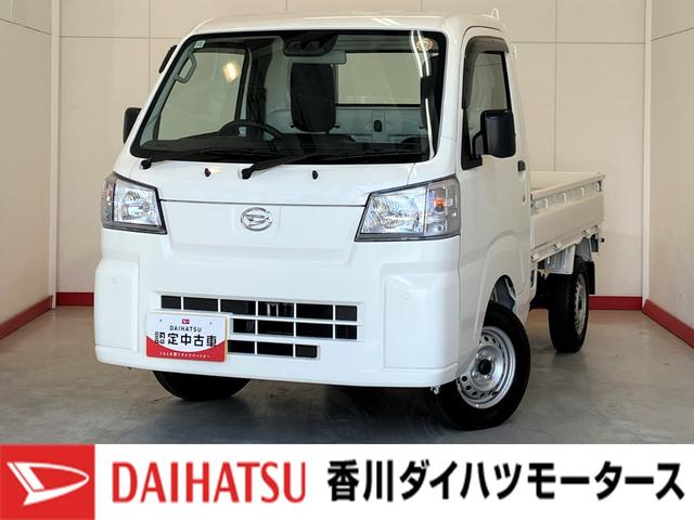 ハイゼットトラックスタンダード　ＣＶＴ　２ＷＤ　ＡＭ／ＦＭラジオＣＶＴ　２ＷＤ　ワンオーナー　ＡＭ／ＦＭラジオ　ハロゲンヘッドライト　オートライト　オートハイビーム　アイドリングストップ　スマアシ（香川県）の中古車