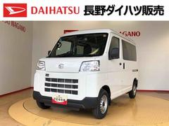 ハイゼットカーゴ 中古車 ＤＸ４ＷＤ　ＡＭ／ＦＭラジオ　　マニュアルエアコン　パワーステアリング　パワードアロック　キーレスエントリー　衝突被害軽減システム　横滑り防止機能　アイドリングストップ　オートライト　ＡＢＳ