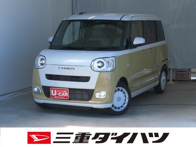 ムーヴキャンバスストライプスGターボ 7型ナビ キーフリー 1年間無料保証電動パーキングブレーキ コーナーセンサー ヘッドライトLED フルセグTV 電動格納ミラー 1オーナー シートヒーター ETC Bluetooth 前後ドラレコ 両側パワースライドドア パノラマカメラ(三重県)の中古車
