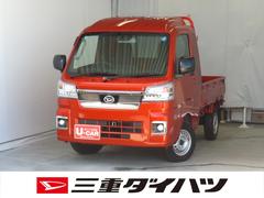 ハイゼットトラック 中古車 ジャンボエクストラ　　　　　　４ＷＤ　ＣＶＴ　１年間無料保証荷台作業照明　ゲートチェーン　キーフリー　デフロック　マニュアルエアコン　荷台ゴムマット　１オーナー　電動格納ミラー　パワーウィンドウ　コーナーセンサー　純正フロアマット　Ａライト　ＬＥＤヘットライト