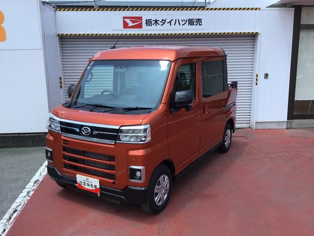 アトレーアトレーデッキバンＡライト　ＥＳＣ　ターボ車　オートハイビーム　エアＢ　切替４ＷＤ　衝突安全ボディ　エコアイドル　ＡＢＳ　盗難防止システム　ワンオーナー　アダクティブクルーズ　衝突被害軽減Ｂ（栃木県）の中古車