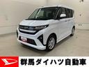 届け出済み未使用車　左側電動スライドドア　ＬＥＤヘッドライト　プッシュボタンスタート　アイドリングストップ　オートライト　スマートアシスト　バックカメラ　電動パーキングブレーキ　オートエアコン（群馬県）の中古車