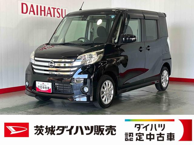 デイズルークスハイウェイスター　Ｘダイハツ認定中古車ｌナビｌバックミラー内蔵アラウンドビューモニターｌＥＴＣｌ衝突回避支援ブレーキｌキーフリーｌエアバッグｌオートエアコンｌ保証／整備付（茨城県）の中古車