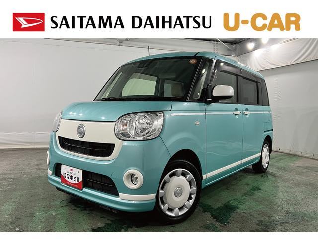 ムーヴキャンバスXホワイトアクセントリミテッド SAIII 軽雹害/4WD1年保証距離無制限 走行距離71354キロ 車検整備付 フルセグナビ パノラマモニター ブルートゥース 純正マット サイドエアバッグ オートライト アイドリングストップ 両側電動スライドドア(埼玉県)の中古車