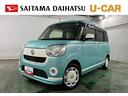 １年保証距離無制限　走行距離７１３５４キロ　車検整備付　フルセグナビ　パノラマモニター　ブルートゥース　純正マット　サイドエアバッグ　オートライト　アイドリングストップ　両側電動スライドドア（埼玉県）の中古車