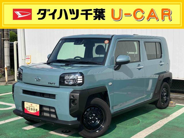 タフトX(千葉県)の中古車