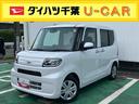 両側スライドドア／キーフリーシステム／衝突回避支援ブレーキ／コーナーセンサー（千葉県）の中古車