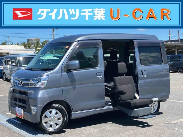 アトレーワゴンフレンドS リヤシートリフトSAIIIターボ CD/AUX/AM:FM 衝突回避支援ブレーキ 両側スライドドア LEDヘッドライト オートライト AHB トップシェイドガラス オーバーヘッドシェルフ リヤ障害物センサー アルミホイール(千葉県)の中古車
