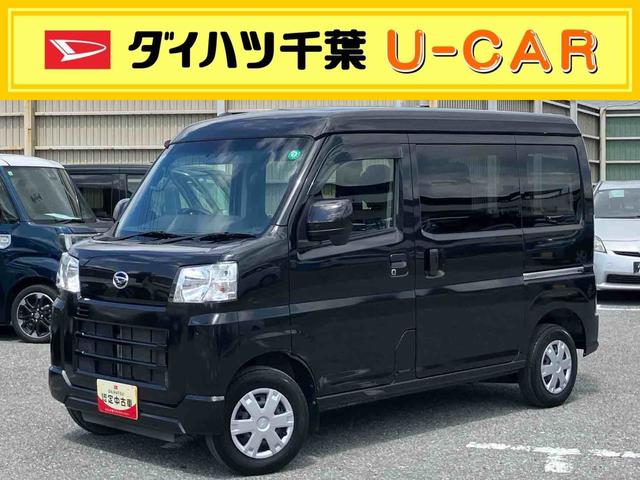 ハイゼットカーゴクルーズナビ/BT/TV/DISC/バックカメラ 前後ドラレコ ETC スマートキー 電動格納ドアミラー オーバーヘッドシェルフ LED荷室灯 スライドドアイージークローザー 衝突被害軽減ブレーキ(千葉県)の中古車
