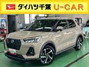 スマアシ　ダイハツ予防安全機能　アダプティブクルーズコントロール　オートブレーキホールド付き電動パーキング　前席シートヒーター　リヤフォグランプ　バニティーミラー付き左右サンバイザー（千葉県）の中古車