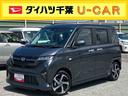 ターボエンジン　両側電動スライドドア　１５インチアルミホイール　ＬＥＤヘッド＆フォグランプ　バックカメラ　スマートキー　電動駐車ブレーキ　オート格納ドアミラー　自動追従クルコン　衝突被害軽減ブレーキ（千葉県）の中古車