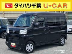 ハイゼットカーゴ 中古車 クルーズナビ／ＢＴ／ＴＶ／ＤＩＳＣ／バックカメラ　前後ドラレコ　ＥＴＣ　スマートキー　電動格納ドアミラー　オーバーヘッドシェルフ　ＬＥＤ荷室灯　スライドドアイージークローザー　衝突被害軽減ブレーキ