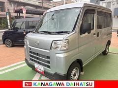 ハイゼットカーゴ 中古車 ＤＸサポカーＳワイド適合　ラジオ　エアコン　アクセサリーソケット　コーナーセンサー　アイドリングストップ　光軸調整ダイヤル　横滑り防止機能　誤発進抑制機能　パワーウインドウ　キーレス