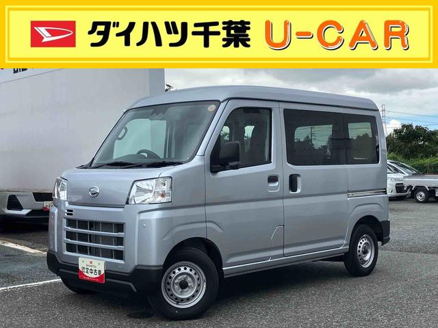 ハイゼットカーゴＤＸ２ＷＤ　ＣＶＴ　スピーカー一体型ＡＭＦＭラジオ　キーレスリモコンキー　オートライト　コーナーセンサー　衝突回避支援ブレーキ　誤発進抑制装置　アイドリングストップ（千葉県）の中古車