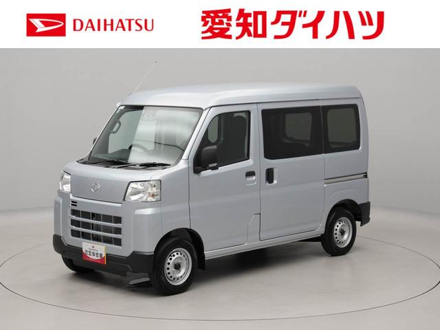 ハイゼットカーゴDX AM/FMラジオ 両側スライドドア(愛知県)の中古車