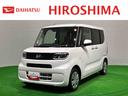 （広島県）の中古車