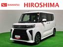 （広島県）の中古車