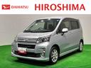 （広島県）の中古車