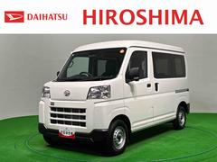 ハイゼットカーゴ 中古車 ＤＸ　ＡＭ／ＦＭラジオ　４ＷＤ　コーナーセンサーＬＥＤヘッドランプ　トップシェイドガラス　コーナーセンサー　オーバーヘッドシェルフ　フロントドアパワーウインドウ　キーレスエントリー　ＡＭ／ＦＭラジオ　テンパータイヤ　スチールホイール