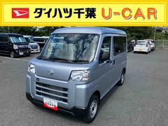ハイゼットカーゴ 中古車 ＤＸ衝突被害軽減ブレーキ　コーナーセンサー　オートライト　フロントパワーウインドウ　オーバーヘッドシェルフ　キーレスエントリー　アイドリングストップ