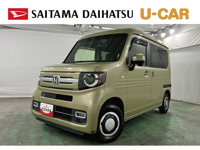 N−VAN+スタイルファン・ホンダセンシング 走行99489キロ/ナビ/ドラレコ一年保証・走行距離無制限 フルセグナビ Bluetooth バックカメラ ドラレコ オートライト LEDヘッドライト 助手席エアバック(埼玉県)の中古車