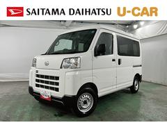 ハイゼットカーゴ 中古車 ＤＸ　走行４０３０キロ／クリアランスソナー一年保証・走行距離無制限　助手席エアバック　純正カーペットマット　クリアランスソナー　オートライト　アイドリングストップ