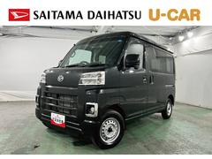 ハイゼットカーゴ 中古車 ＤＸ　走行３５１７キロ／ディスプレイオーディオ／バックカメラ一年保証・走行距離無制限　ディスプレイオーディオ　Ｂｌｕｅｔｏｏｔｈ　バックカメラ　クリアランスソナー　ＬＥＤヘッドライト　純正マット　両側スライドドア