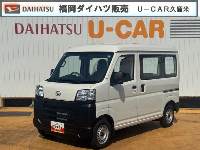 ハイゼットカーゴスペシャル両側スライドドア　オートライト　衝突軽減ブレーキ　横滑り防止装置　アイドリングストップ　クリアランスソナー（福岡県）の中古車