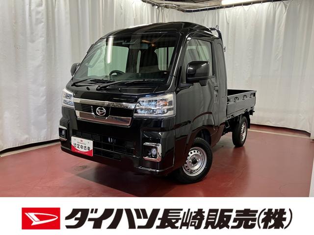 ハイゼットトラックジャンボエクストラ届出済未使用車 元展示車 4WD CVT 1オーナー車 電動格納ミラー 禁煙 横滑防止装置 スマートキー LEDヘッドランプ ハイビームアシスト 運転席エアバッグ 助手席エアバック(長崎県)の中古車