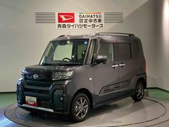 タント 中古車 ファンクロスリミテッドディスプレイオーディオ　前席シートヒーター　ＥＴＣ　パワーウィンドウ　下回り防錆済み　４ＷＤ　エアバック　アルミ