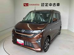 ムーヴ 中古車 ＲＳスマートアシスト搭載　後席両側電動スライドドア　バックカメラ付き　オートエアコン　オートライト　キーフリー　アイドリングストップ　ＡＢＳ　電動ドアミラー