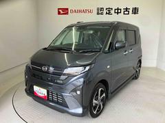 ムーヴ 中古車 ＲＳスマートアシスト搭載　後席両側電動スライドドア　バックカメラ付き　オートエアコン　オートライト　キーフリー　アイドリングストップ　ＡＢＳ　電動ドアミラー