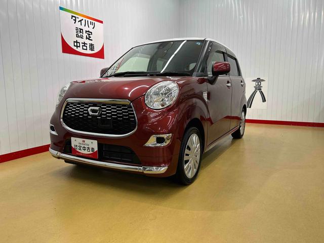 キャストスタイルＸ　ＳＡII走行無制限１年保証　４ＷＤ　純正７インチナビ　バックモニター　ドラレコ　ＬＥＤヘッドライト　オートライト　コーナーセンサー　キーフリー　スマートアシスト（石川県）の中古車