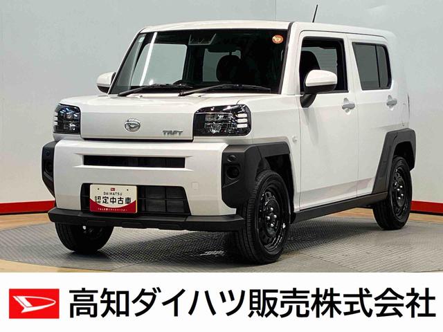 タフトＸ後方カメラ　キーフリー　クリアランスソナー　ＬＥＤヘッドライト　オートライト　オートハイビーム　衝突被害軽減システム（高知県）の中古車