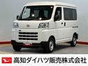 クリアランスソナー　オートライト　オートハイビーム　衝突被害軽減システム（高知県）の中古車