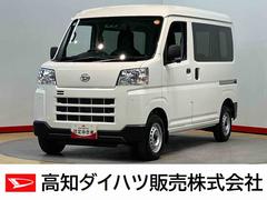  (高知県)