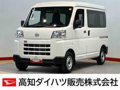  (高知県)