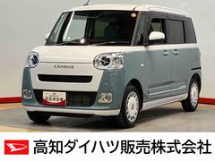 ムーヴキャンバス 中古車 ストライプスＧ後方カメラ　キーフリー　シートヒーター　クリアランスソナー　ＬＥＤヘッドライト　オートライト　オートハイビーム　衝突被害軽減システム