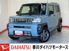 タフト 中古車 Ｇ　ダーククロムベンチャー　シートヒーター　アルミバックモニター対応カメラ　運転席・助手席シートヒーター　ＡＣＣ　　電動パーキングブレーキ　オートブレーキホールド　ワンオーナー　スマートキー　オーディオレス