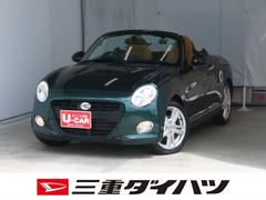  (三重県)