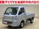 （北海道）の中古車