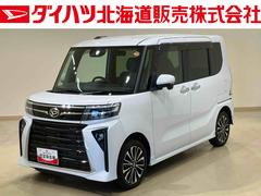  (北海道)
