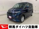 左側電動スライドドア　プッシュボタンスタート　オートエアコン　バックカメラ　電動格納式ドアミラー　スマートアシスト　ＬＥＤヘッドライト　オートライト　オートマチックハイビーム　アイドリングストップ（群馬県）の中古車