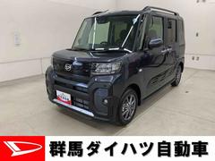 タント 中古車 ファンクロス　２ＷＤ両側電動スライドドア　プッシュボタンスタート　アイドリングストップ　オートエアコン　シートヒーター　スマートアシスト　ＬＥＤヘッドライト　オートライト　電動格納式ドアミラー