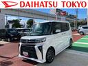 保証１年間・距離無制限付き　両側電動スライドドア　アダプティブドライビングビーム　電動パーキングブレーキ　オートブレーキホールド機能　前後コーナーセンサー　アイドリングストップ車　シートヒーター（東京都）の中古車