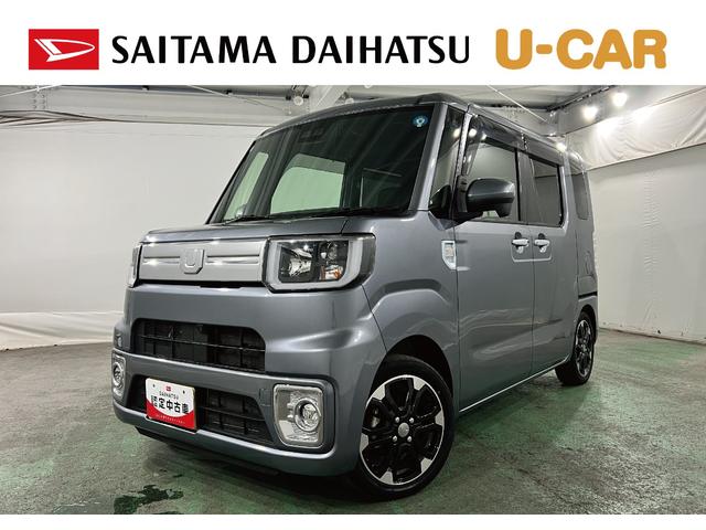 ウェイクＧターボＶＳ　ＳＡIII　走行４８９７５キロ／ＬＥＤライト１年保証距離無制限　走行距離４８９７５キロ　純正マット　サイドエアバッグ　ＬＥＤヘッドランプ　アイドリングストップ　両側電動スライドドア　オート格納式ドアミラー　キーフリー（埼玉県）の中古車