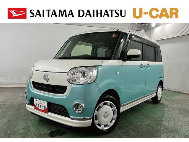 ムーヴキャンバスGメイクアップリミテッド SAIII 車検整備付/純正ナビ一年保証・走行距離無制限 走行6937キロ フルセグナビ Bluetooth 全周囲カメラ ドラレコ ETC オートライト LEDヘッドライト 両側電動スライドドア(埼玉県)の中古車